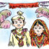 Child marriage. Illustration: Ratna Sagar Shrestha